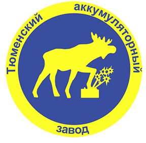 АО «Тюменский аккумуляторный завод» АО «Тюменский аккумуляторный завод»